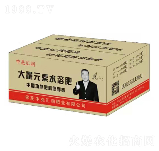 大量元素水溶肥（盒） 中堯匯潤