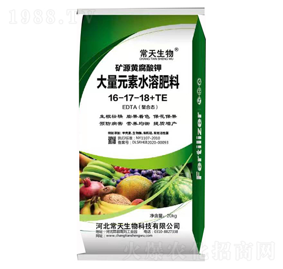 大量元素水溶肥料16-17-18+TE 礦源黃腐酸鉀 常天生物