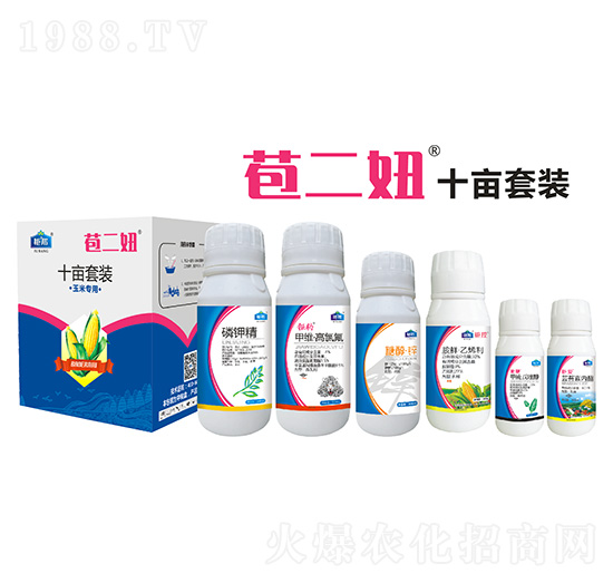 玉米專(zhuān)用十畝套裝 苞二妞 鉅邦農(nóng)業(yè)