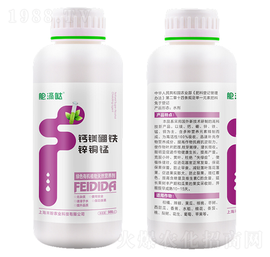 鈣鎂硼鐵鋅銅錳-肥滴噠-禾盼農(nóng)業(yè)