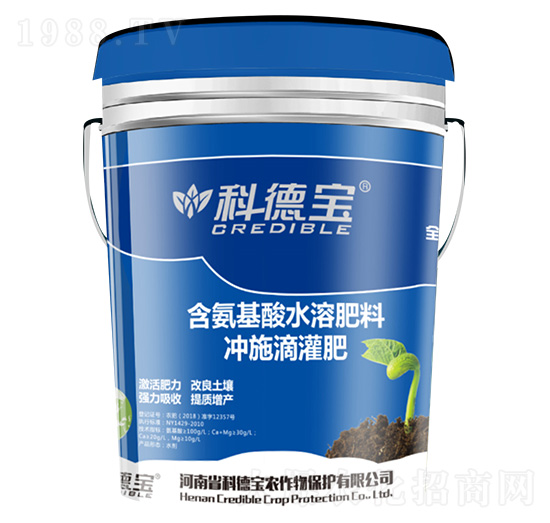 含氨基酸水溶肥料 沖施滴灌肥 科德寶