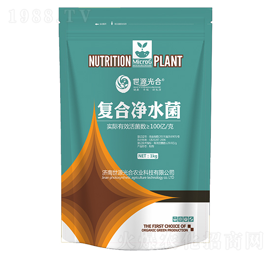 復(fù)合凈水菌 世源光合