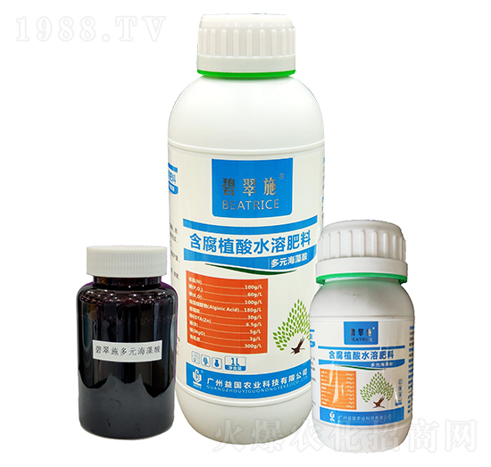 碧翠施·多元海藻酸 益國(guó)農(nóng)業(yè)