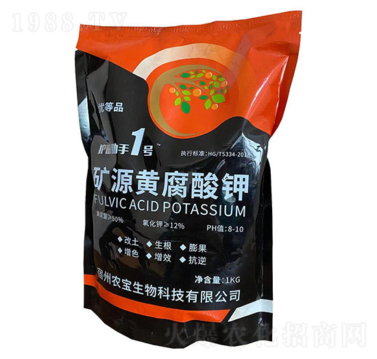 礦源黃腐酸鉀-護(hù)田助手1號(hào)-農(nóng)寶生物