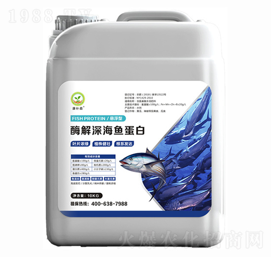 酶解深海魚蛋白 康補森