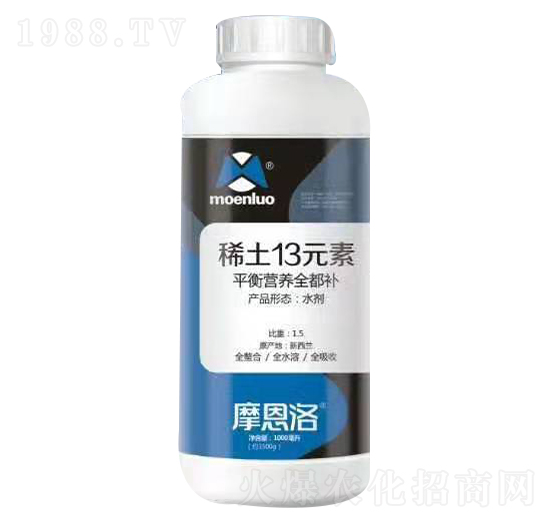 稀土13元素 摩恩洛