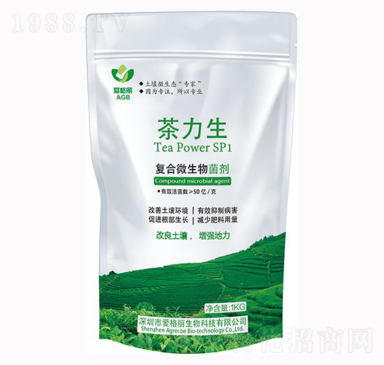 復(fù)合微生物菌劑 茶力生 愛(ài)格麗生物