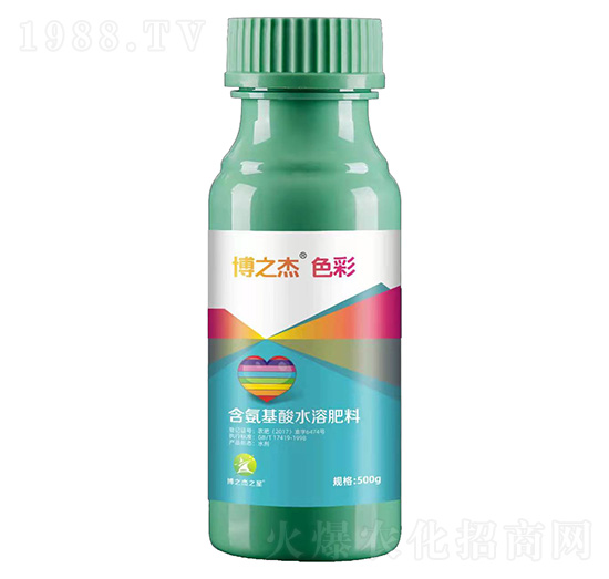 含氨基酸水溶肥料-色彩-博之杰