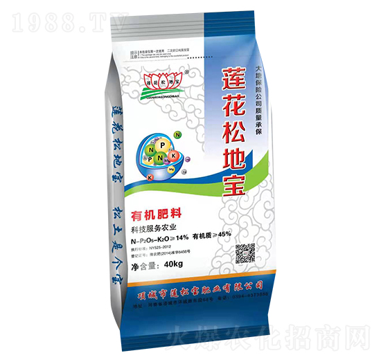 有機(jī)肥料 蓮花松地寶 蓮松寶肥業(yè)