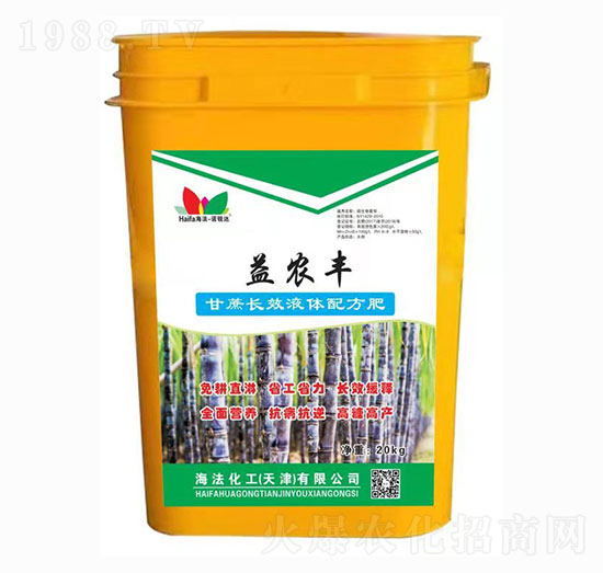 20kg甘蔗長(zhǎng)效液體配方肥 益農(nóng)豐 海法化工