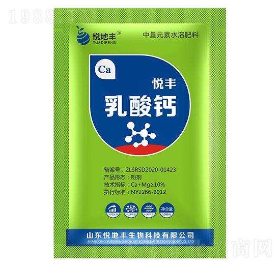中量元素水溶肥料 乳酸鈣 悅地豐