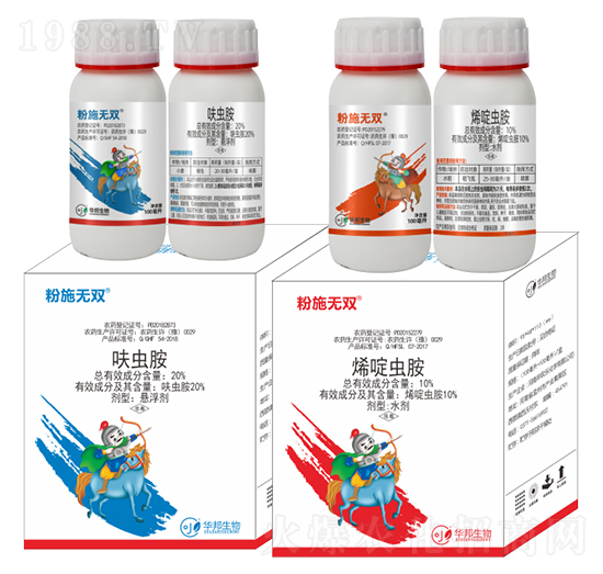 20%呋蟲(chóng)胺+10%烯啶蟲(chóng)胺-粉施無(wú)雙-豐收樂(lè)