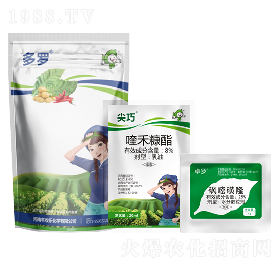 25%砜嘧磺隆+8%喹禾糠酯-尖巧多羅-豐收樂(lè)