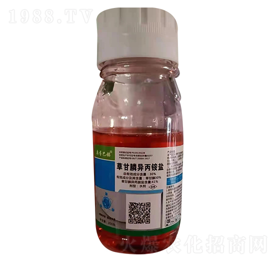 30%草甘膦異丙銨鹽 弘泰生物