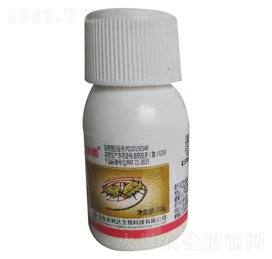 20%溴氰·吡蟲啉 弘泰生物