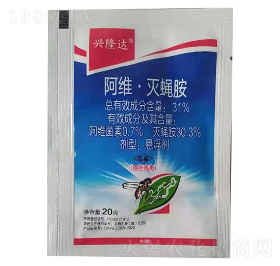 31%阿維·滅蠅胺 興隆達(dá) 弘泰生物