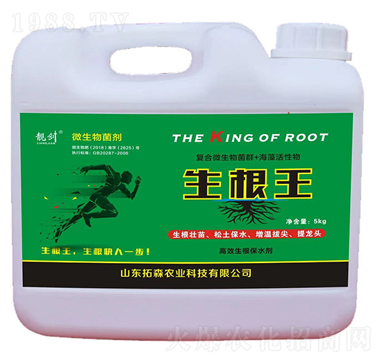 微生物菌劑-生根王-靚劍-拓森農(nóng)業(yè)