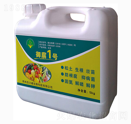 微生物菌劑-御腐一號(hào)-垚力威