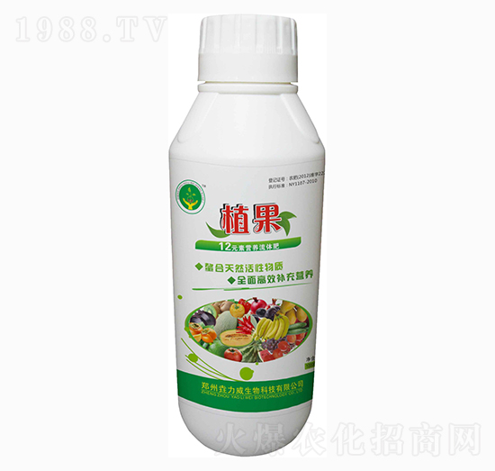 12元素營(yíng)養(yǎng)流體肥-植果-垚力威
