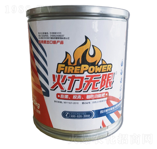 火力無限脫青、膨果、著色功能肥0-40-50+HA+MgO+TE 火力無限 金大芳寶