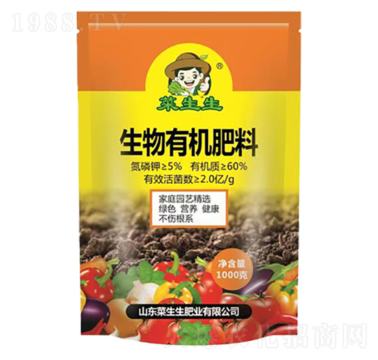 2億生物有機(jī)肥料 菜生生肥業(yè)