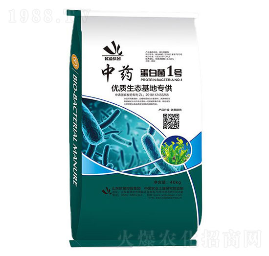 中藥蛋白菌1號-歐菌集團(tuán)