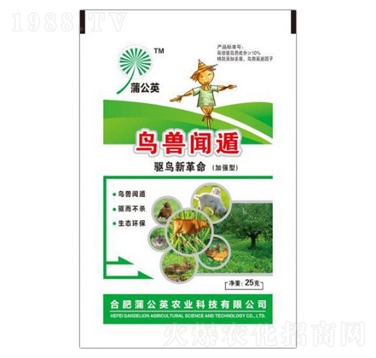 加強(qiáng)型鳥(niǎo)獸聞遁 蒲公英農(nóng)業(yè)