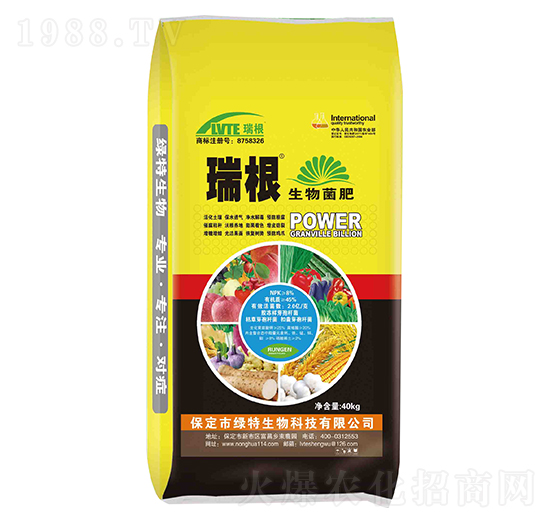 生物菌肥 瑞根 綠特生物