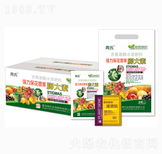 強力?；ㄔ龉虼笏?周氏農化