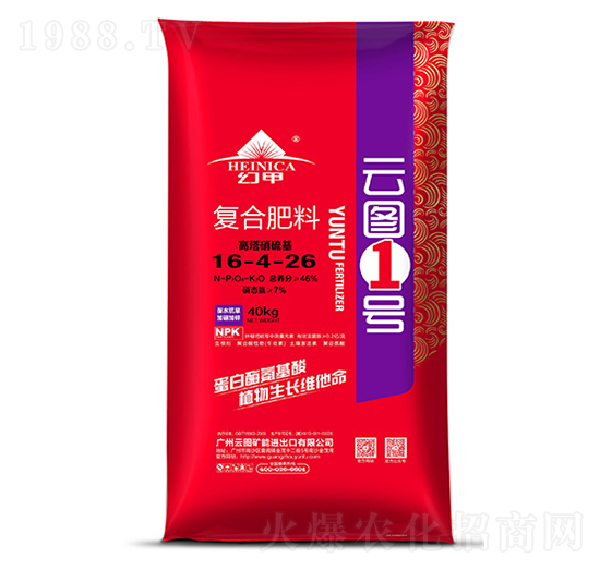 高塔硝硫基復合肥料16-4-26-云圖1號