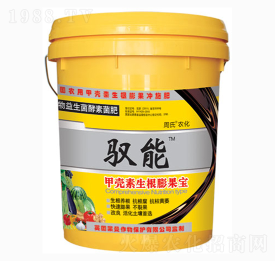 甲殼素生根膨果寶-馭能-周氏農(nóng)化