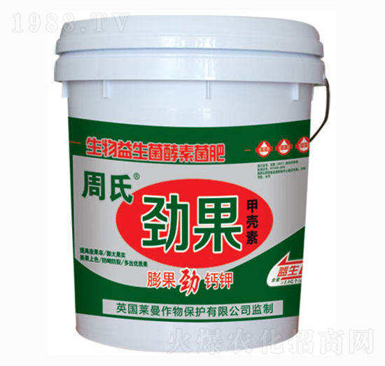 勁果-周氏農(nóng)化