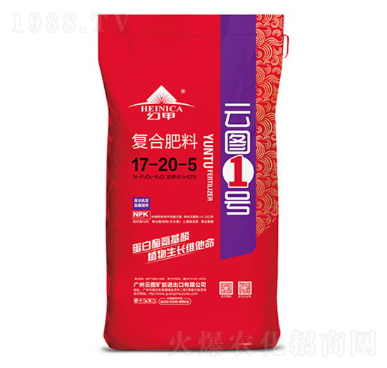 復(fù)合肥料17-20-5-云圖1號
