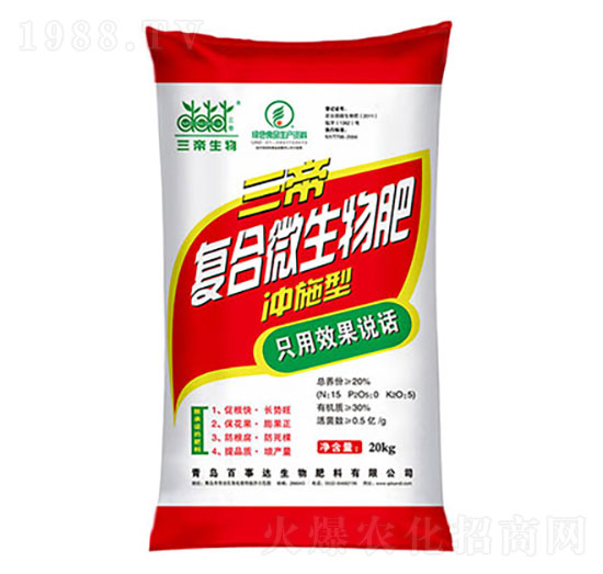 復合微生物肥 三帝 百事達