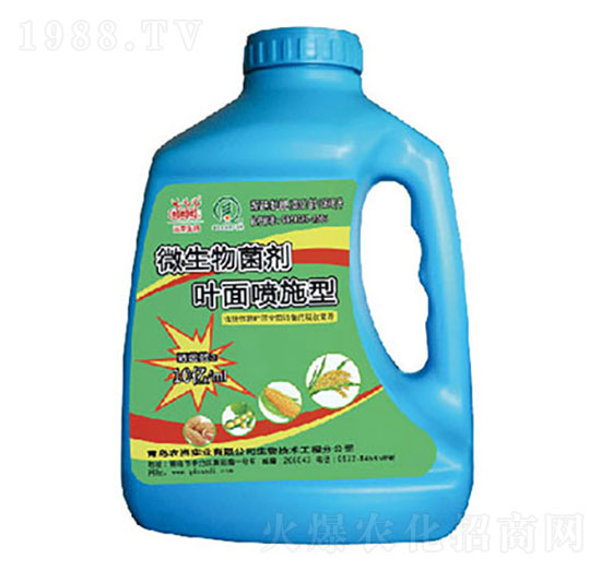 微生物菌劑葉面噴施型 百事達(dá)