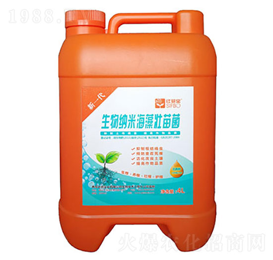 生物納米海藻壯苗菌（新一代） 仕菲寶 百事達(dá)