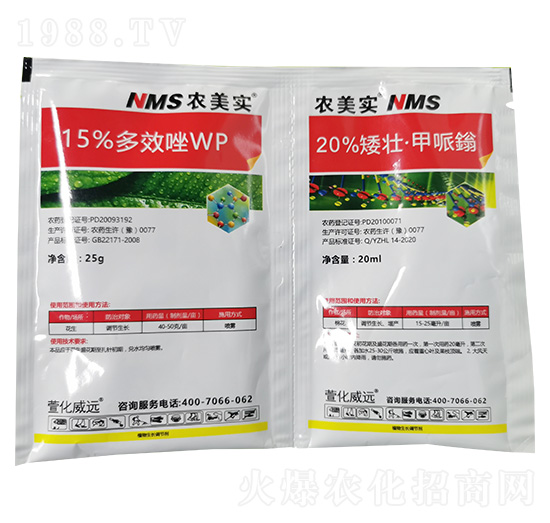 20%矮壯·甲哌鎓+15%多效唑-萱化威遠(yuǎn)