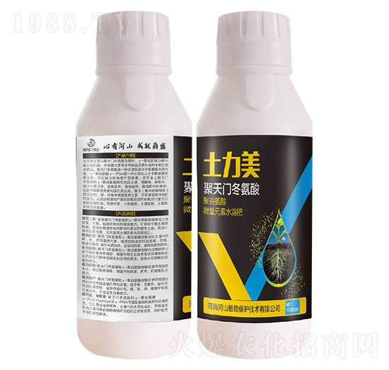 聚天門(mén)冬氨酸-土力美-鼎盛河山