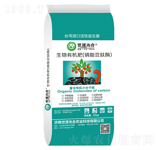 豆肽酶生物有機肥 世源光合