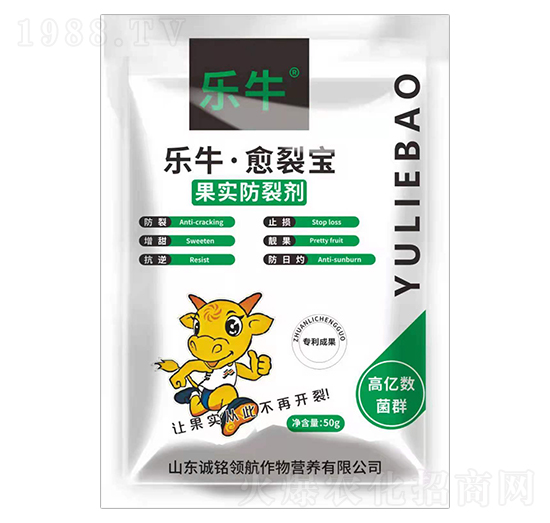 果實(shí)防裂劑 樂牛·愈裂寶 誠銘領(lǐng)航