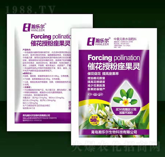 催花授粉座果靈-瀚樂(lè)爾