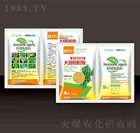 鉬元素加強型大豆粒粒飽+粉銹免疫劑-瀚樂爾