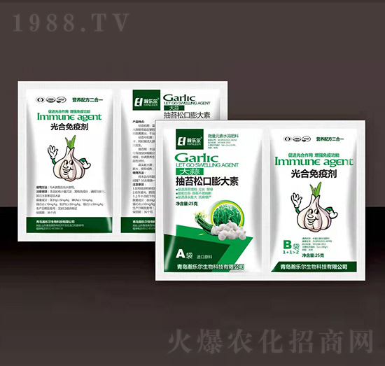 大蒜抽苔松口膨大素+光合免疫劑-瀚樂(lè)爾
