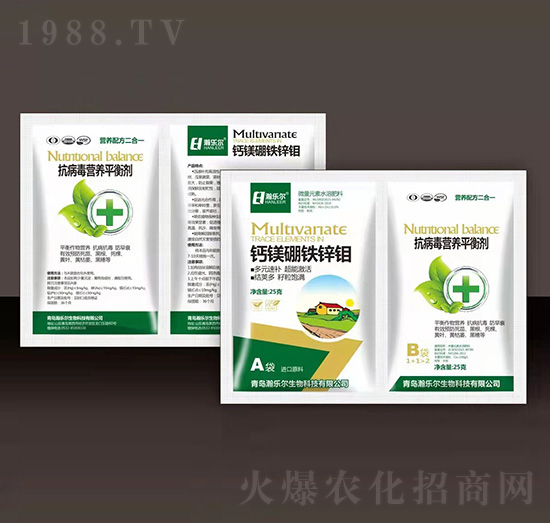 鈣鎂硼鐵鋅鉬+抗病毒營養(yǎng)平衡劑-瀚樂爾