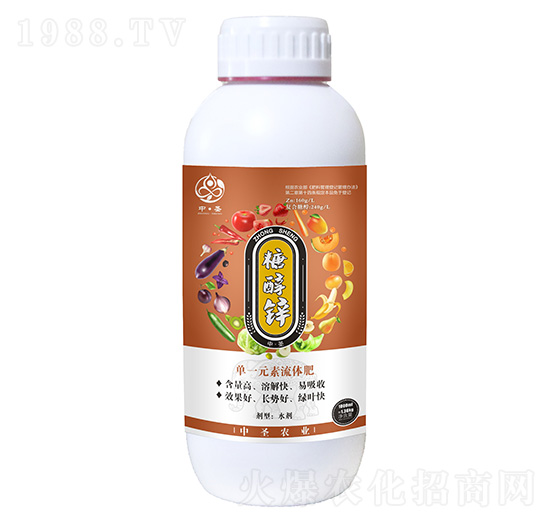 單一元素流體肥-糖醇鋅-中圣農(nóng)業(yè)