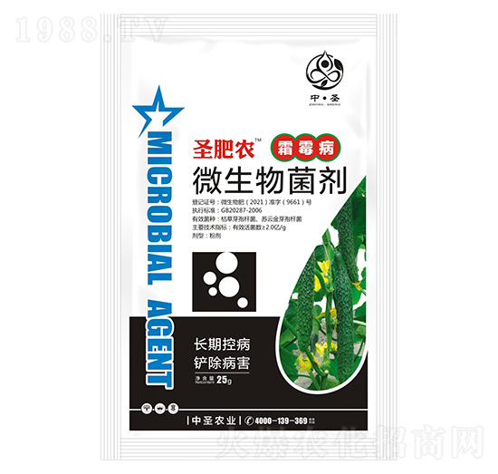 霜霉病專(zhuān)用微生物菌劑-圣肥農(nóng)-中圣農(nóng)業(yè)