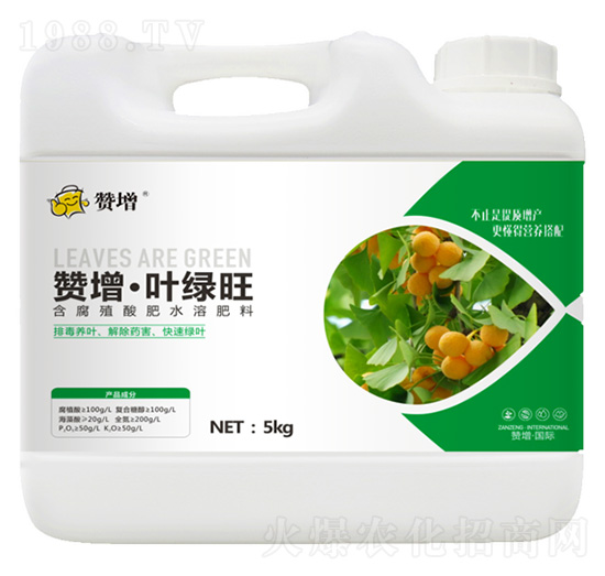 含腐殖酸水溶肥料 葉綠旺 贊增