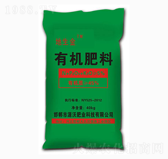 有機(jī)肥料-地生金肥業(yè)