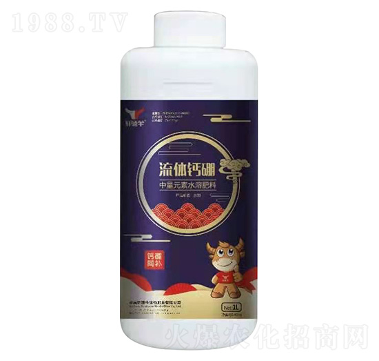 流體鈣硼-軒轅牛