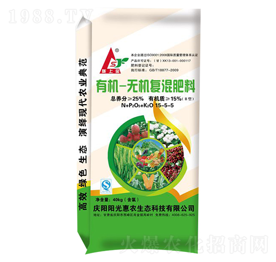 有機(jī)無(wú)機(jī)復(fù)混肥料15-5-5-陽(yáng)光惠農(nóng)